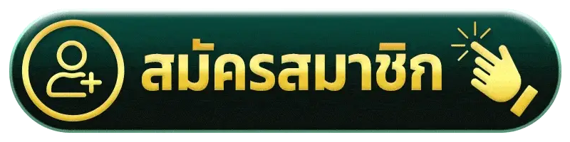 Galaxyauto-สมัครสมาชิก